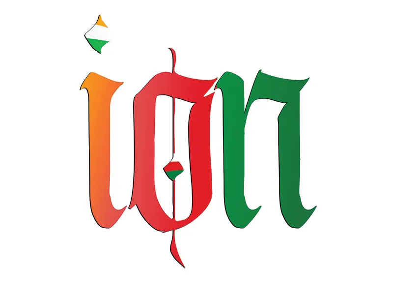 Логотип India-Oman Network, символ сотрудничества.