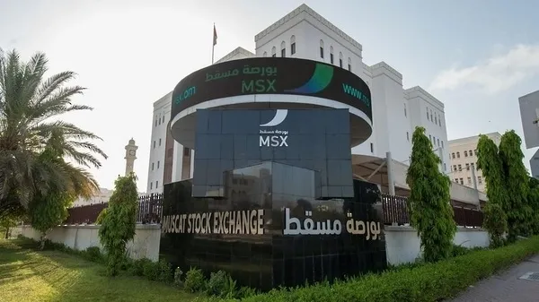 Логотип Ubhar Capital на фоне MSX