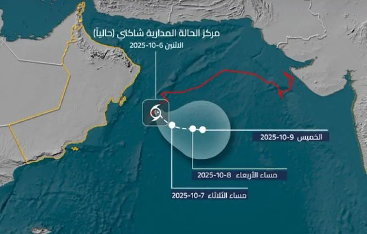 Ослабленный тропический циклон «Шахти» над Аравийским морем.