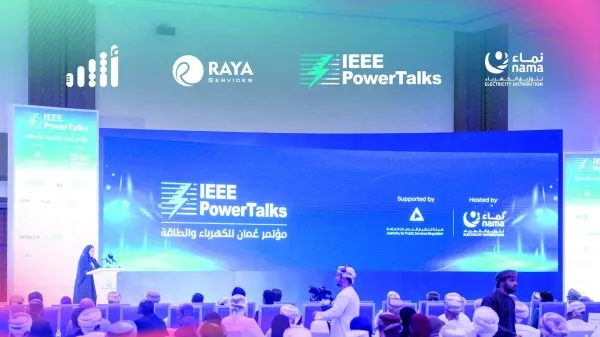 Участники конференции IEEE PowerTalks 2025 в Маскате обсуждают энергетику.