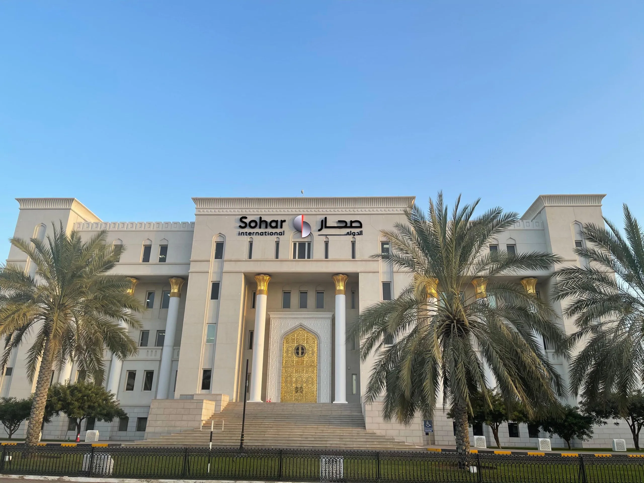 Логотип Sohar International Bank на фоне финансового центра Маската.