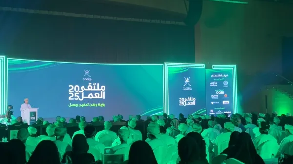 Участники Форума труда 2025 в Салале, Оман.