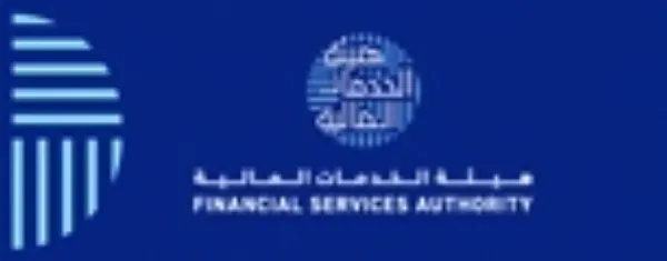 FSA Омана запускает новую электронную систему лицензирования.